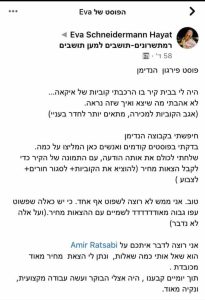 WhatsApp Image 2023-12-05 at 10.55.03