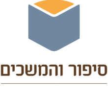 eranlogo